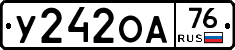 У242ОА76 - 