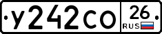 У242СО26 - 