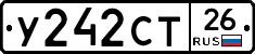 У242СТ26 - 