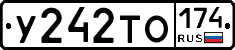 У242ТО174 - 