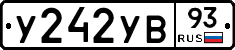 У242УВ93 - 