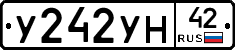 У242УН42 - 