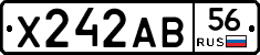 Х242АВ56 - 