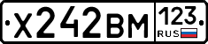 Х242ВМ123 - 