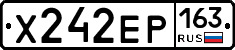 Х242ЕР163 - 
