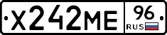 Х242МЕ96 - 