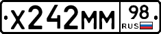 Х242ММ98 - 
