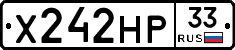 Х242НР33 - 