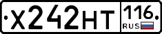 Х242НТ116 - 