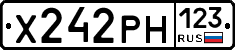 Х242РН123 - 