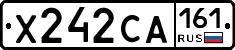 Х242СА161 - 