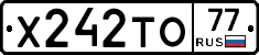 Х242ТО77 - 