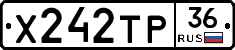 Х242ТР36 - 