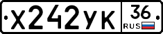 Х242УК36 - 