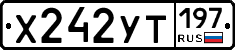 Х242УТ197 - 