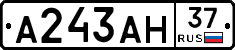 А243АН37 - 