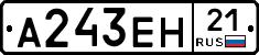 А243ЕН21 - 