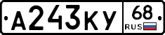 А243КУ68 - 