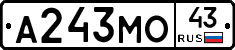 А243МО43 - 