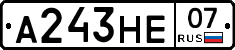 А243НЕ07 - 