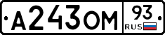 А243ОМ93 - 