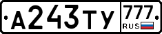 А243ТУ777 - 