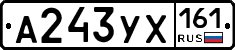 А243УХ161 - 