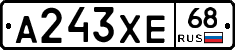 А243ХЕ68 - 