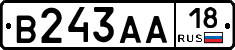 В243АА18 - 