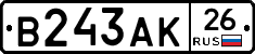В243АК26 - 
