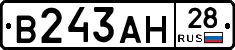 В243АН28 - 