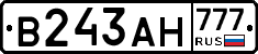 В243АН777 - 