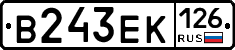 В243ЕК126 - 