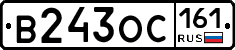 В243ОС161 - 