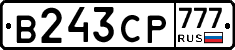 В243СР777 - 