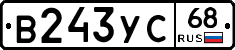 В243УС68 - 