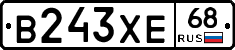 В243ХЕ68 - 