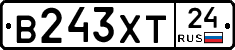 В243ХТ24 - 