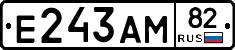 Е243АМ82 - 