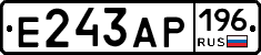 Е243АР196 - 