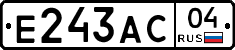 Е243АС04 - 