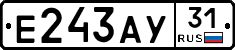 Е243АУ31 - 