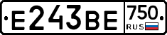 Е243ВЕ750 - 