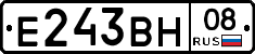 Е243ВН08 - 