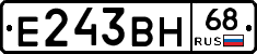 Е243ВН68 - 