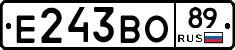 Е243ВО89 - 