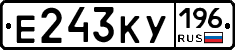 Е243КУ196 - 