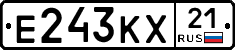 Е243КХ21 - 