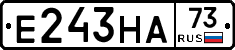 Е243НА73 - 