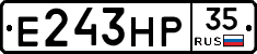 Е243НР35 - 